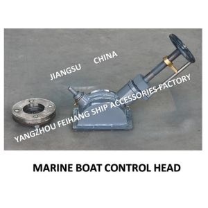 The boat is controlled by hand wheel transmission, A2-21 with stroke indicator