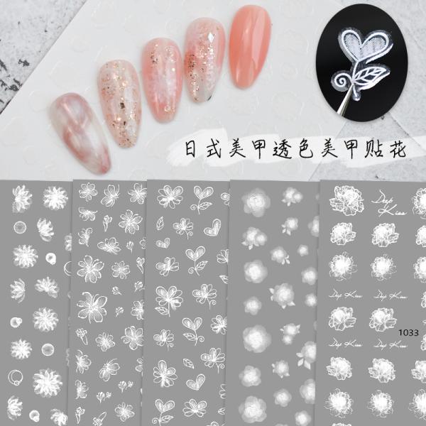 Multicolor Gradual White Flower 2D Stickers with Adhesive Backing Small Fresh Design