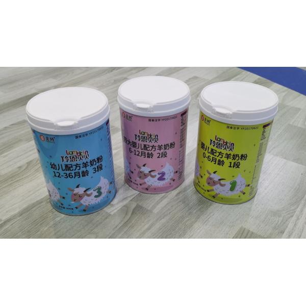Buy Molecular Instant Infant Baby Formula Goat Milk Powder at wholesale prices