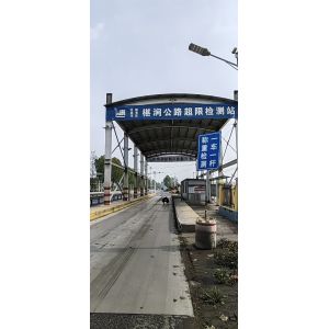 Communication Baud Rate 9600 Vehicle Identification System Operating Temperature