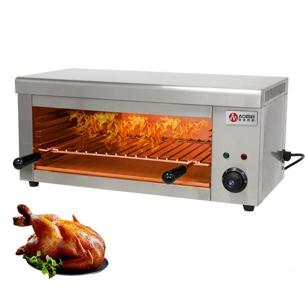 Buy Power Source Electricity Commercial Chicken Roaster with Infrared Salamander Grill at wholesale prices