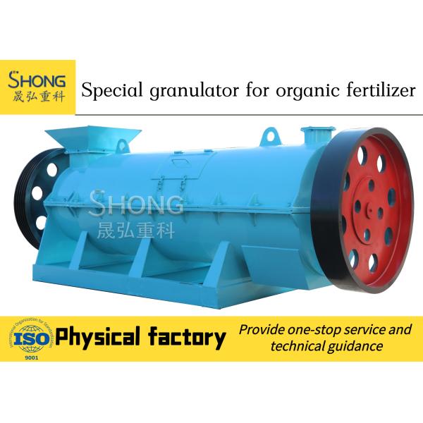Buy Chicken Dung Organic Fertilizer Production Plant 5t/H 75kw organic fertilizer production line at wholesale prices