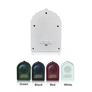 Gift Bedroom Mini Bluetooth Portable Quran Speaker Lamp