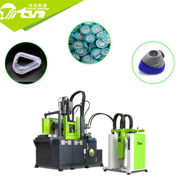 Buy Laryngeal Mask Vertical Injection Moulding Machine Integrated Easy To Use at wholesale prices