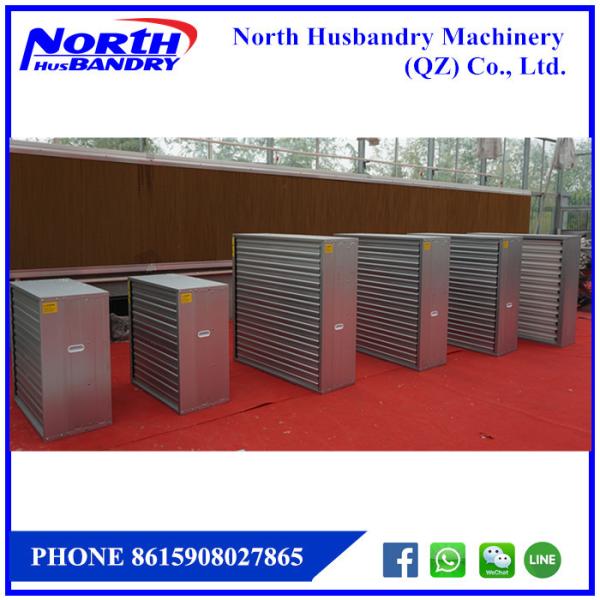 Buy ระบบระบายอากาศ|เกษตรกรรมสัตว์ปีกผู้เชี่ยวชาญผู้ผลิตปศุสัตว์จีน|พัดลมฟาร์มไก่ cooling pad exhaust fan at wholesale prices