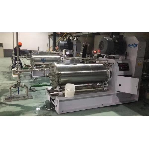 250L Paint Milling Machine 5um Pigment Grinding Machine