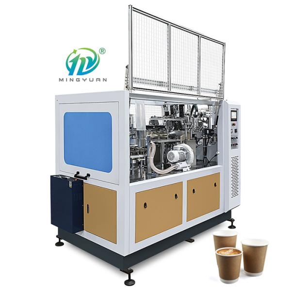 Buy 10OZ Paper Cups Sleeve Machine Disposable Specifications Double Walled at wholesale prices