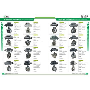 11T Starter motor Isuzu 4BG1 8941717720, 8944497250, 8944545590, 8970298630,