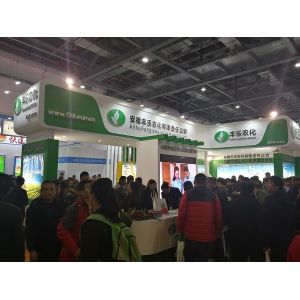 Anhui Fengle Agrochemical Co., Ltd.