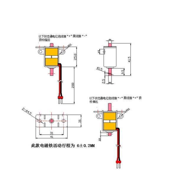 0.4A 24v Push Pull Solenoid