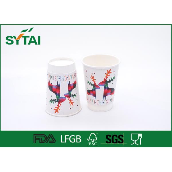 White Custom Logo Insulated Disposable Double Wall Paper Coffee Cups For Christmas