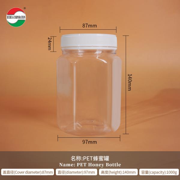 Food Grade Clear PET Bottle with Screw Lid for Health Products