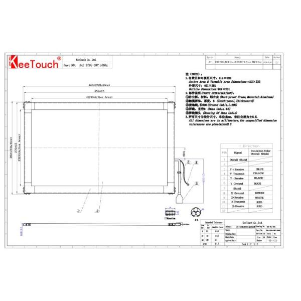 18.5 Inch Saw Surface Acoustic Wave Touch Screen for Indoor Outdoor