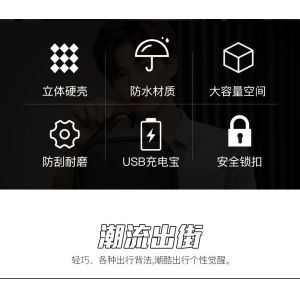 NEW MEN'S CHEST BAG LARGE CAPACITY SHOULDER BAG CROSSBODY BAG MALE LEISURE