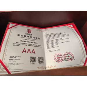 Shenzhen Chengbang Electromechancal Industry Limited Certifications