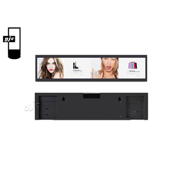 Buy 2GB RAM 16GB Flash 43 Inch Stretched LCD Display at wholesale prices