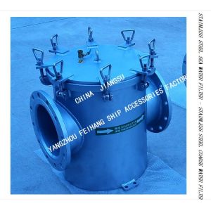 PIPELINE STAINLESS STEEL 304 BASKET FILTER-PIPELINE BASKET STAINLESS STEEL