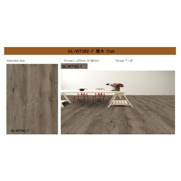 GKBM GL-W7182-7 Rigid Stone Vinyl Composite SPC Flooring UV Unilin Click Oak