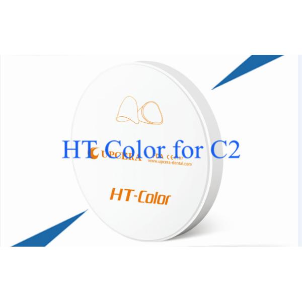 Buy Machinable Ceramics Full Dental Zirconia Blank 1100Mpa with C2 at wholesale prices