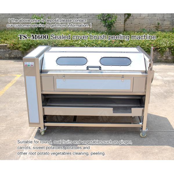 Sealed cover brush peeling machine soybeans Potato Carrot Taro Sweet potato Yam Saiko persimmon Wash Washer Washing Cleaning Dryer Frozen processing