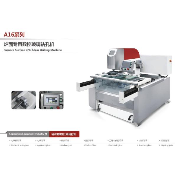 China Glass Processing Cnc Deep Hole Drilling Machine With Low Noise , Easy Control on sale China Glass Processing Cnc Deep Hole Drilling Machine With Low Noise , Easy Control on sale