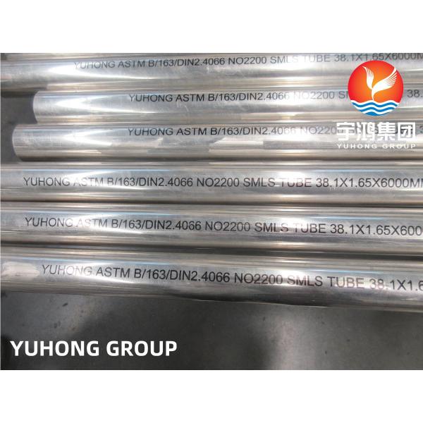 Buy ASME SB163 UNS N02200 Alloy200 Nickel Alloy Steel Seamless Tube at wholesale prices