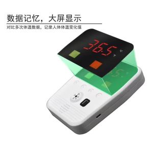 2600mAH Battery 10cm 45 Centigrade Wall Mounting Thermometer