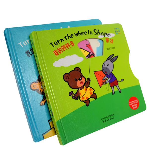 Buy Flap Up Photo Board Book Printing Binding Services For Children'S Cardboard Book at wholesale prices