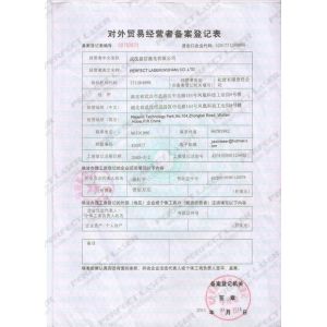 Perfect Laser (Wuhan) Co.,Ltd. Certifications