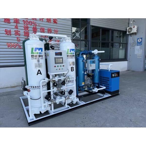 Industry Equipment Carbon Nitrogen Purification Unit Machine Nitrogen Generation
