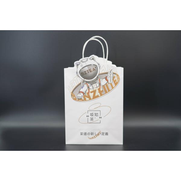 Custom Recycled Paper Printed Shopping Bag Packaging Gift Shopping Paper Bags
