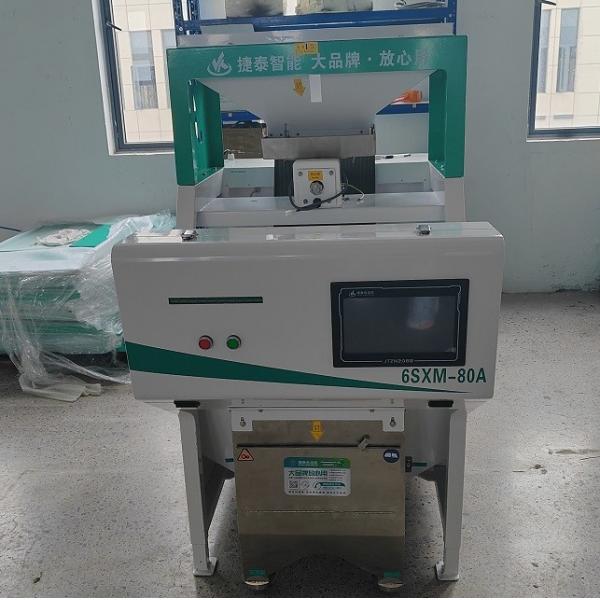 Buy Mini Small RGB Food Processing Machinery  Rice Sorting Machine at wholesale prices
