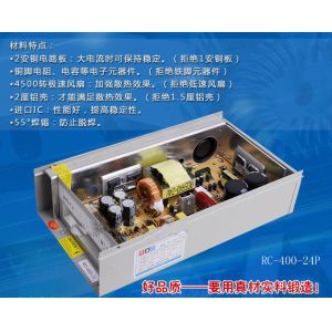 RC-400-24P LED rainproof Power