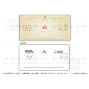 Buy cheap Sunproof Diploma Certificate Printing , Custom Diploma Printing With Watermark from wholesalers