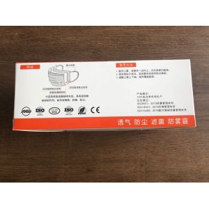 Soft Disposable 3 Ply Face Mask Very Ventilation High Filtration Capacity