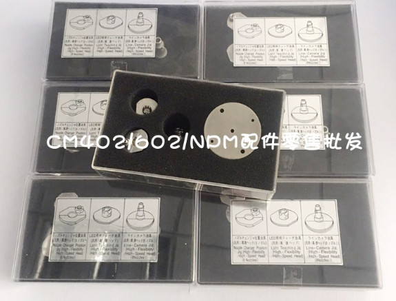 Buy N210049241AA Panasonic Spare Parts CM602 NPM 12 Head Five Hole JIG at wholesale prices