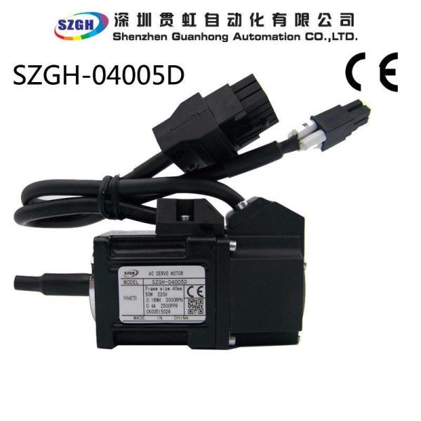 0.32NM Variable Frequency 50W AC / DC CNC Servo Motor For Automated Production