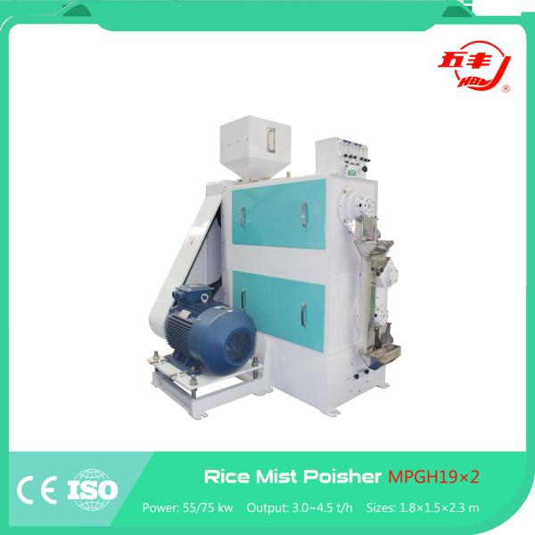 Full Automatic Boiled Silky Rice Polisher Machine
