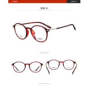 Unisex Parim Ultra Light Eyeglass Frames Round Eye Fashionable Eyewear