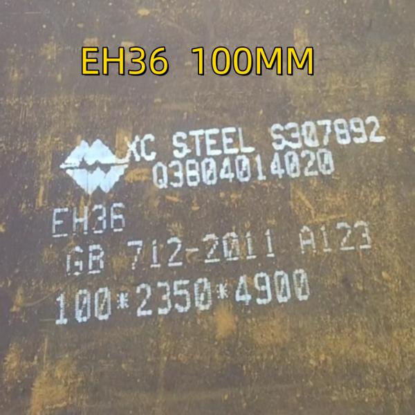CCS DH36 ABS Steel 2200 2500mm Width 8,10,12,14,16 mm Thickness DH36 Steel Plate For Ships Replating