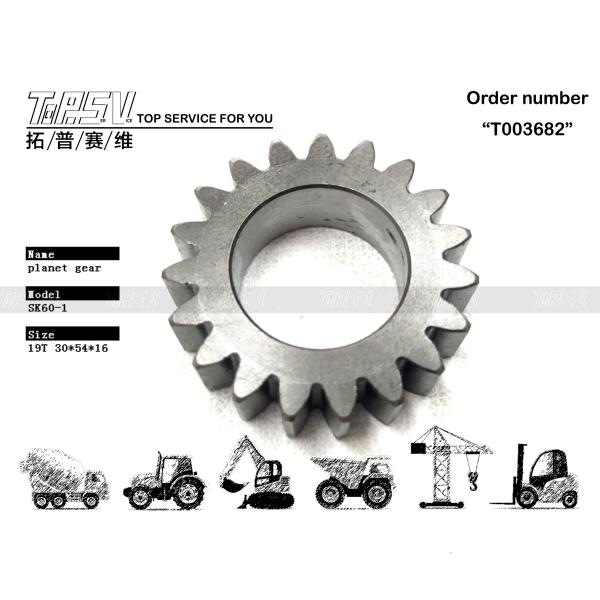 2401P1320 High Precision SK60-3 Excavator Swing 1 Stage Planet Gear Parts Low
