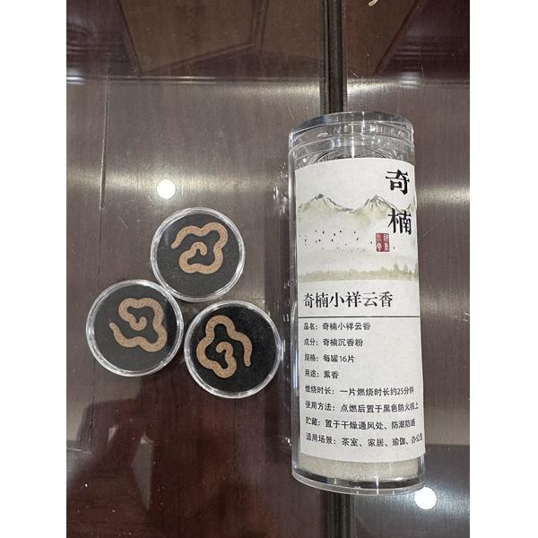 Buy Natural Qinan Chinese Agarwood Incense Meditation Stress Relief Relaxation at wholesale prices