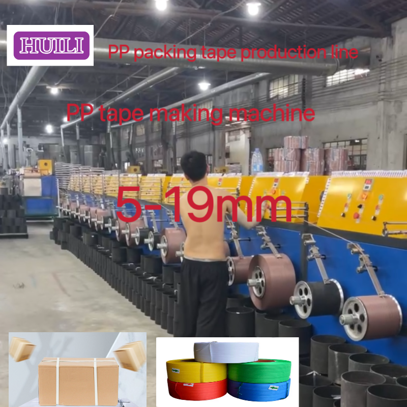 0.4-1.2mm Thick PP Strap Production Line Strapping Belt Extrusion Line PLC