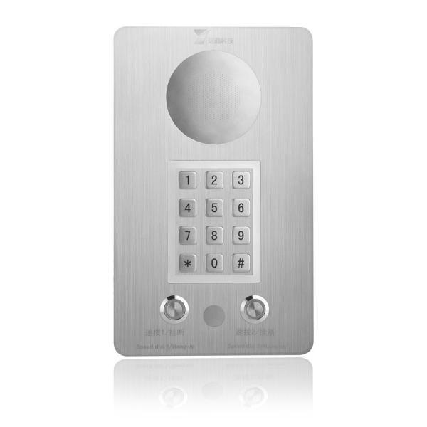 Buy Emergency Intercom IP66 Highway Telephone Cold Rolled Steel Material at wholesale prices