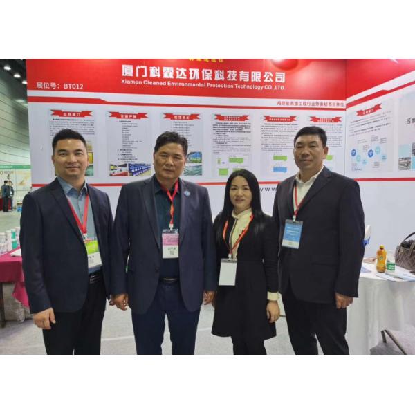 The 4th Yangtze River Delta Electroplating, Coating and Surface Treatment