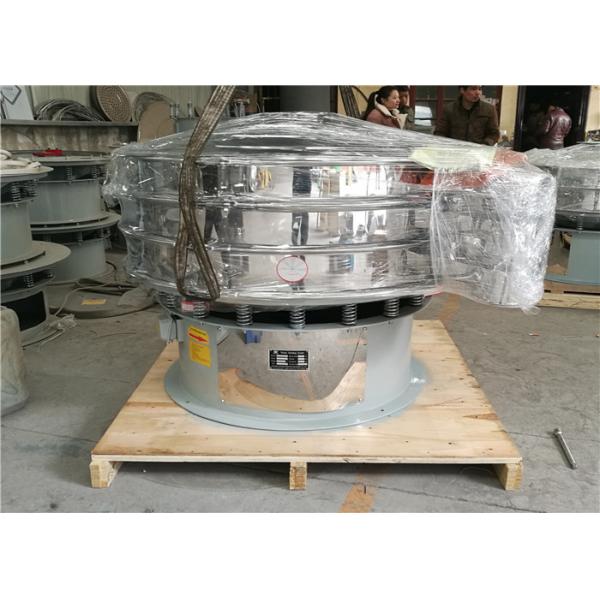 Buy 20T/H Carbon Steel Sand Gravel Rotary Vibrating Screen at wholesale prices