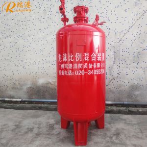1000 Liters High-Capacity Proportioning Foam Bladder Tank