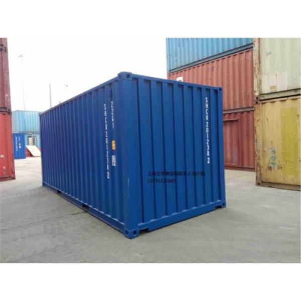 Buy 20gp Steel Dry Purchase Used Cargo Containers / Blue International Container at wholesale prices