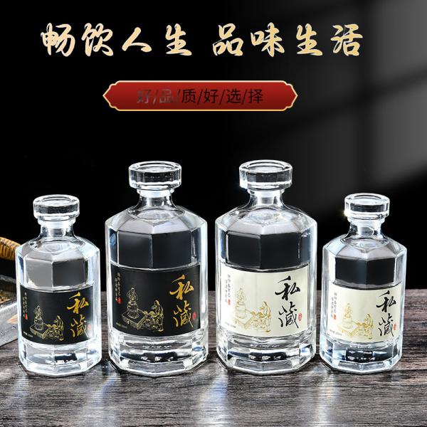 250ml 500ml 750ml Glass Bottle for Transparent Whiskey Tequila Brandy Gin Vodka Spirit Rum