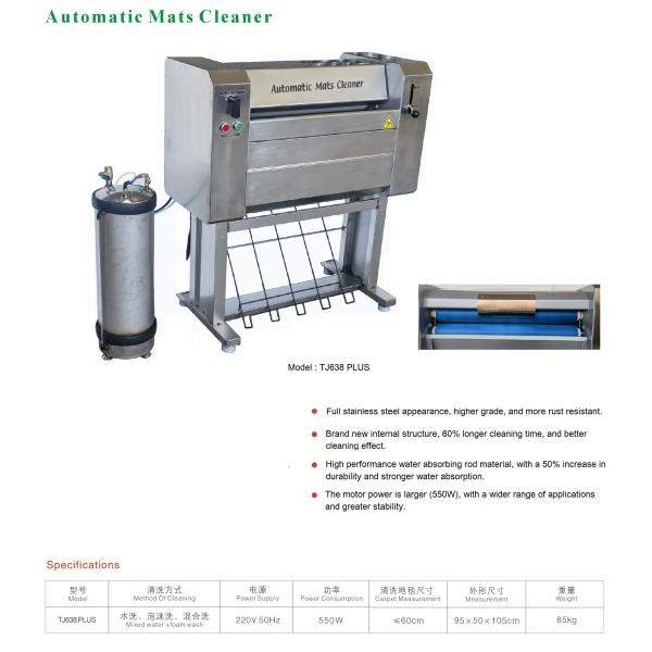 AA4C Stainless Steel Mats Automatic Car Washing Machine Carpet Car Carpet Cleaners Machines Shampooer